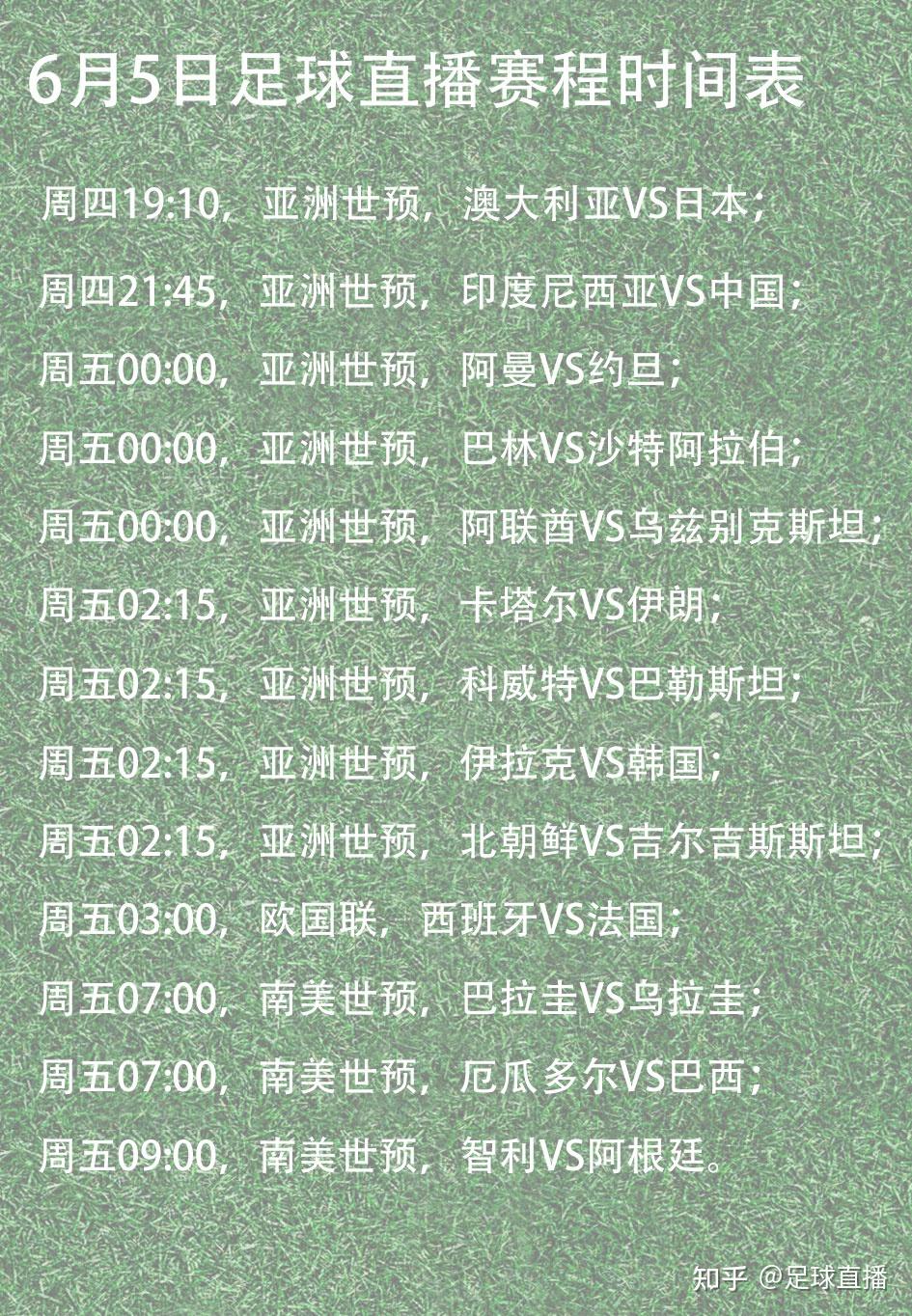 九游体育下载-国际米兰王大雷试训