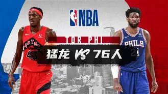 九游游戏平台-关于风云突变广州队转会期手感冰凉;NBA常规赛版图或变;震撼外界;资深球员宣示担当的信息